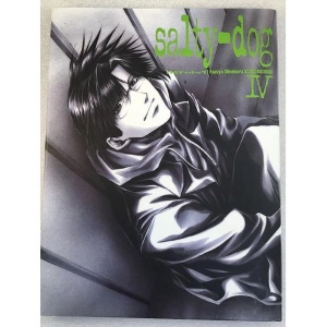 Salty Dog - Vol. 4 Saiyuki illustrations Artbook