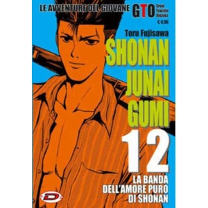 G.T.O. SHONAN JUNAI GUMI 12