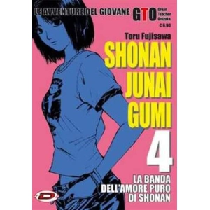 G.T.O. SHONAN JUNAI GUMI 4