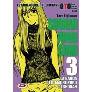 G.T.O. SHONAN JUNAI GUMI 3