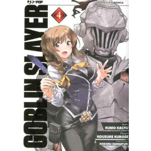 GOBLIN SLAYER 4
