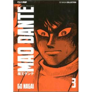 MAO DANTE 3