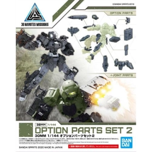 GUNDAM 30MM / 30 MINUTES MISSIONS - Optional Parts Set 2 Model Kit # W06