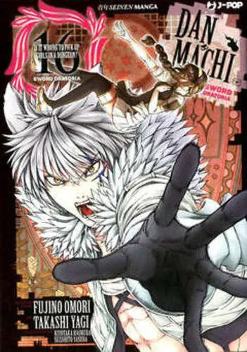 DANMACHI SWORD OATORIA 16