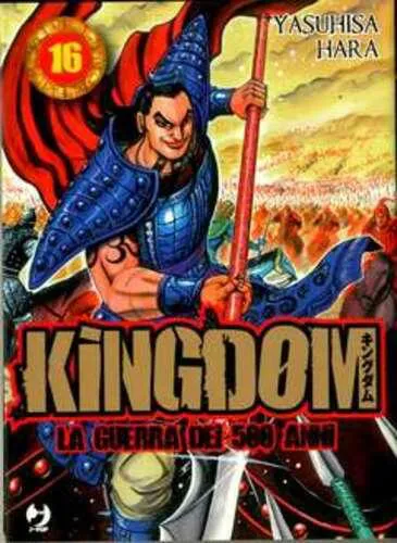 KINGDOM 16