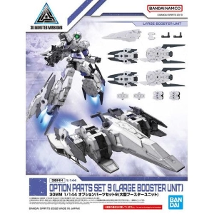 GUNDAM 30MM / 30 MINUTES MISSIONS - 1/144 Optional Parts Set 9 Large Booster Unit Model Kit # W19