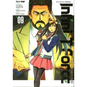 INFINI-T FORCE MIRAI NO BYOUSEN 9