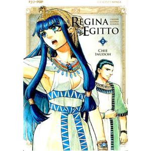 LA REGINA D'EGITTO 2