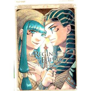 LA REGINA D'EGITTO 5