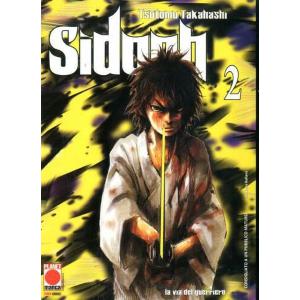 SIDOOH 2 PRIMA RISTAMPA