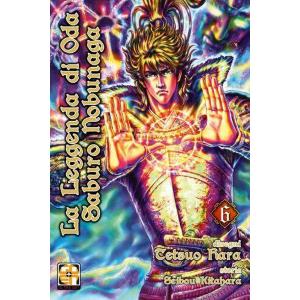 LA LEGGENDA DI ODA SABURO NOBUNAGA 6 - SAMURAI COLLECTION 11