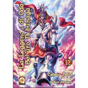 LA LEGGENDA DI ODA SABURO NOBUNAGA 12 - SAMURAI COLLECTION 21