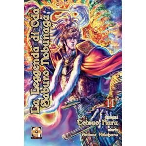 LA LEGGENDA DI ODA SABURO NOBUNAGA 14 - SAMURAI COLLECTION 23