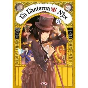LA LANTERNA DI NYX 3