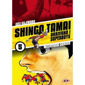 SHINGO TAMAI - ARRIVANO I SUPERBOYS 5
