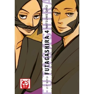 FUTAGASHIRA 4