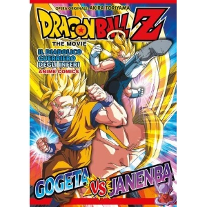 DRAGON BALL Z THE MOVIE IL DIABOLICO GUERRIERO DEGLI INFERI - ANIME COMIS