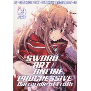 SWORD ART ONLINE PROGRESSIVE: BARCAROLLE OF FROTH - COLLECTION BOX
