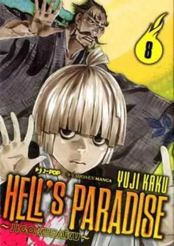 HELL'S PARADISE JIGOKURAKU 8