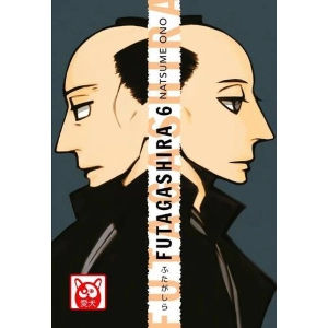 FUTAGASHIRA 6