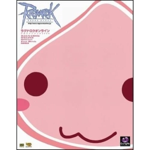 Ragnarok Online Official Fan Book 2005 Artbook
