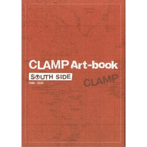 CLAMP South Side 1989-2002 illustration Book Artbook - Damaged
