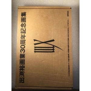 Yutaka Izubuchi Artworks 30th Collection IIIX Book of Paintings Limited Artbook with DVD