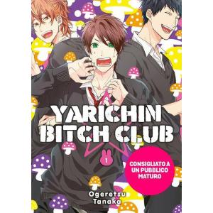 YARICHIN BITCH CLUB 1
