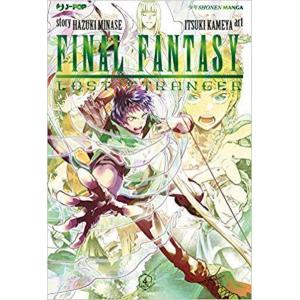 FINAL FANTASY LOST STRANGER 4