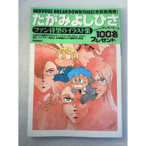 Yoshihisa Tagami illustrations Artbook