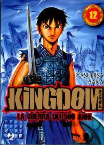KINGDOM 12