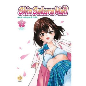 SHIN SAKURA MAIL 2
