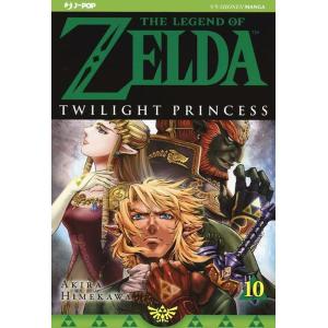 ZELDA TWILIGHT PRINCESS 10