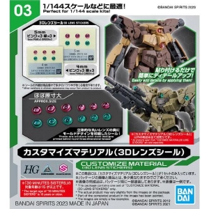 GUNDAM 30MM / 30 MINUTES MISSIONS - 1/144 Customize Material 3D Lens Stickers Model Kit