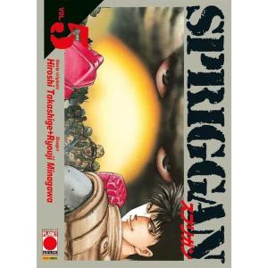 SPRIGGAN 5