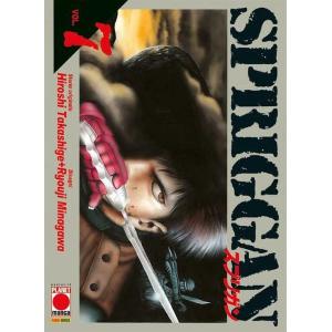 SPRIGGAN 7