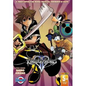 KINGDOM HEARTS II SILVER 5