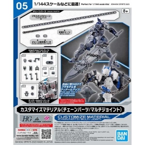 GUNDAM 30MM / 30 MINUTES MISSIONS - 1/144 Customize Material Chain Parts / Multi-Joint Model Kit