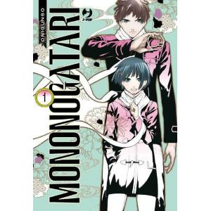 MONONOGATARI 1