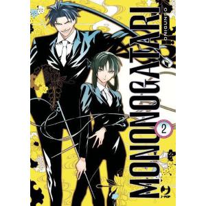 MONONOGATARI 2