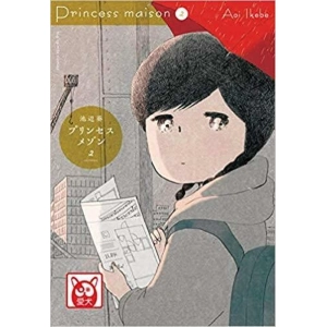 PRINCESS MAISON 2