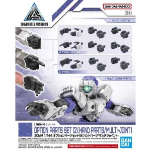 GUNDAM 30MM / 30 MINUTES MISSIONS - 1/144 Option Parts Set 12 Hand Parts / Multi Joint Model Kit