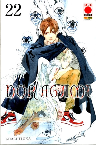 NORAGAMI 22 MANGA CHOICE 22