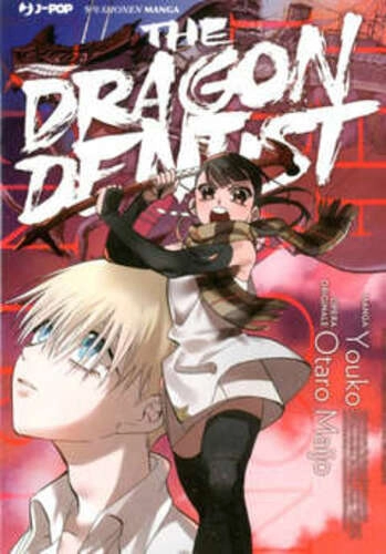 THE DRAGON DENTIST - VOLUME UNICO