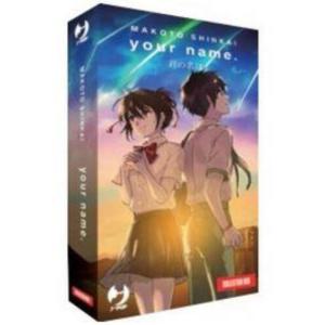 YOUR NAME - COLLECTION BOX