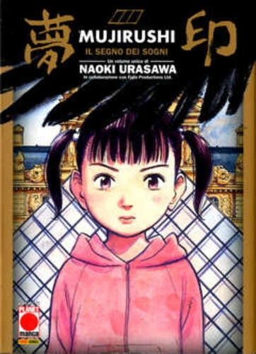 MUJIRUSHI IL SEGNO DEI SOGNI