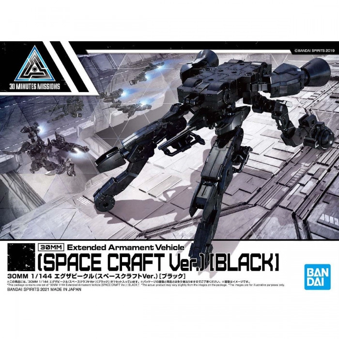 GUNDAM 30MM / 30 MINUTES MISSIONS - 1/144 Exa Vehicle Space Craft Ver. Black Model Kit # EV08