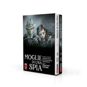 MOGLIE DI UNA SPIA - COFANETTO RACCOGLITORE VOLUMI 1 E 2