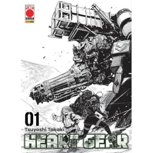 HEART GEAR 1 VARIANT