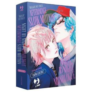 TWILIGHT OUT OF FOCUS - CINEMA CLUB BOX 2 - NIGHT BY NIGHT MONOLOGUE AFTERIMAGE SLOW MOTION